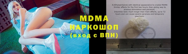 MDMA Горняк